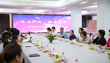感恩奉献，共创未来 _ 米乐app下载官网（有限）公司
家居越南工厂员工家属座谈会圆满举行